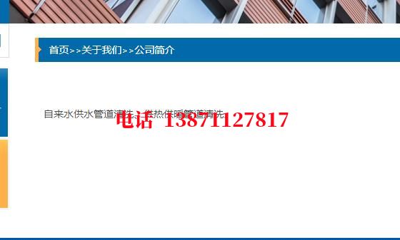 襄阳长距离石油管道清洗油垢